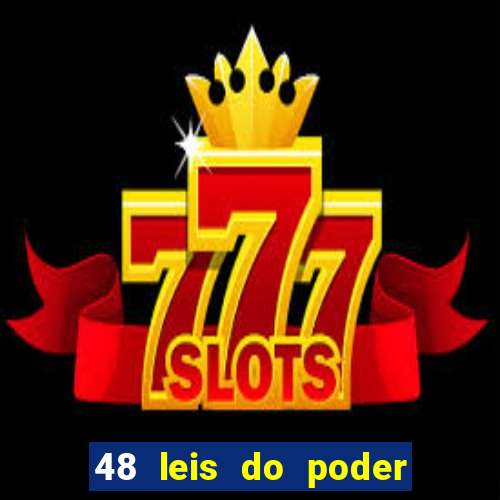 48 leis do poder livro pdf